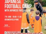 日本人サッカー選手達によるサッカー教室の開催！