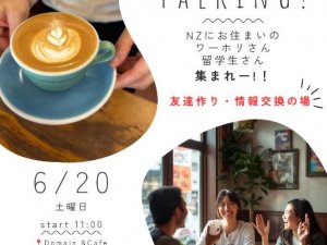 let's talking!