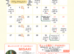 【NZdaisuki公式】みんなで作る素敵なコミュニティ!7月のイベントスケジュールができました！