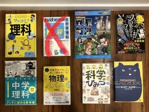 Japan book3-1