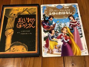 Japan book AK07