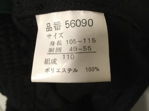 D59564B4-DCCA-45ED-9D08-079E0E765825