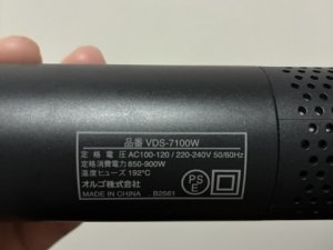 IMG_3931（中）