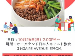 ビビンバ