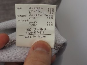P9150786