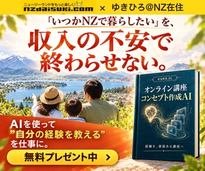 プログラミング＿Recruit