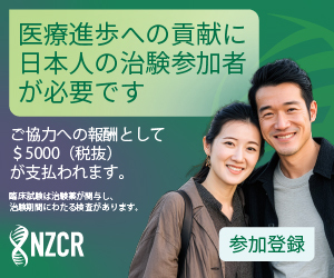 NZCR