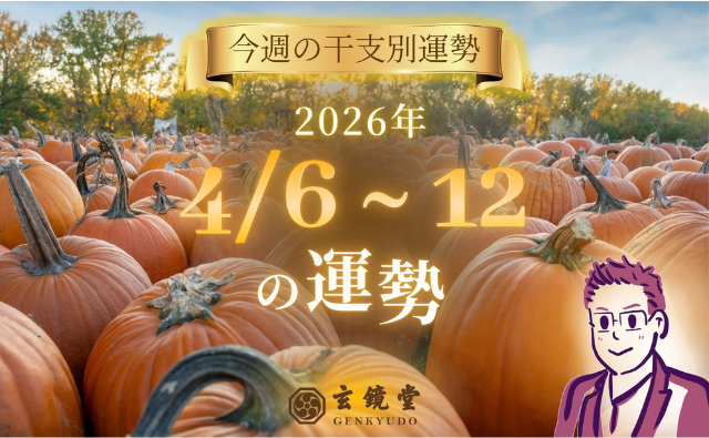 topic640x395