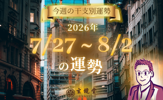 topic640x395