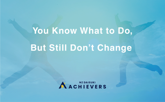 第19回 伸びる人と止まる人の違い