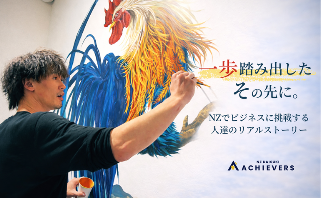 第20回 アートを仕事にする”江龍さん”インタビュー