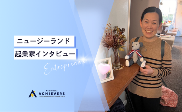 大切な記憶を、もう一度抱きしめる。洋裁アーティスト・かなこさんが紡ぐ「メモリーベア」の物語