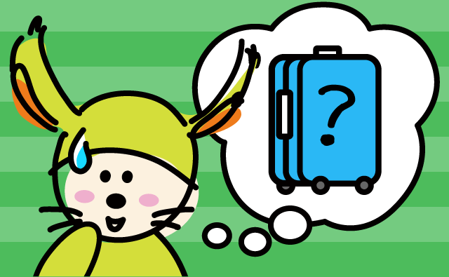留学に必要な持ち物