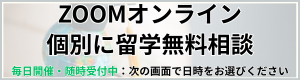 zoomonline