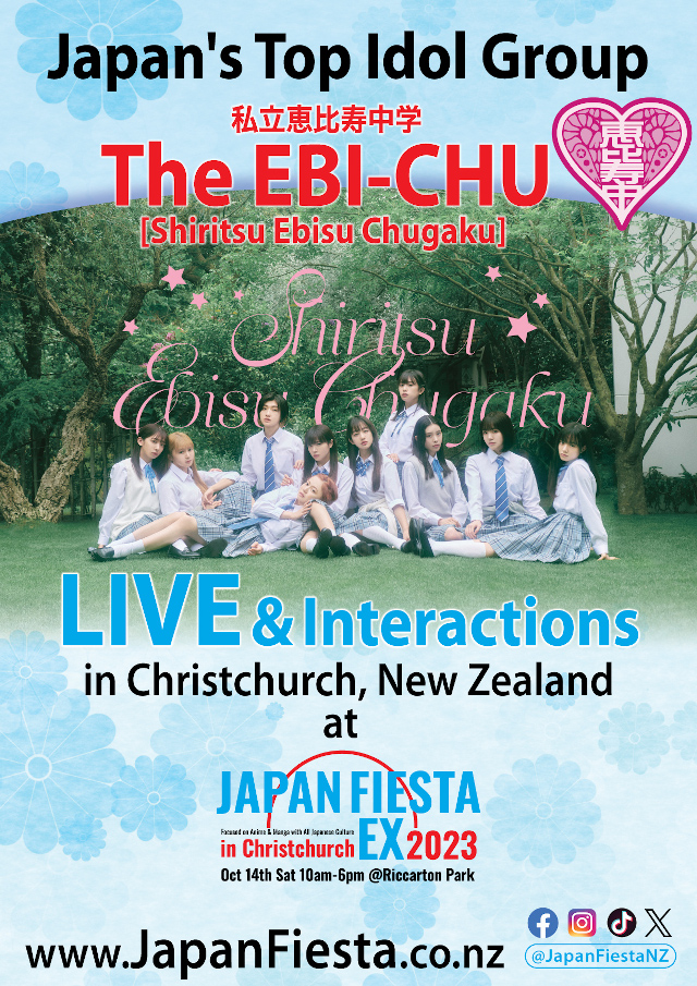ebichu1.4-640