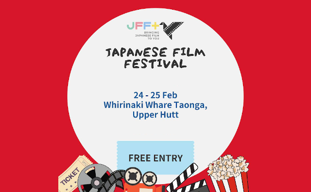 在ニュージーランド大使館からのお知らせ！