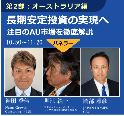 hito2