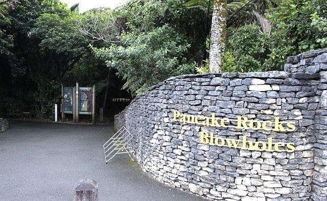 パンケーキ・ロックス