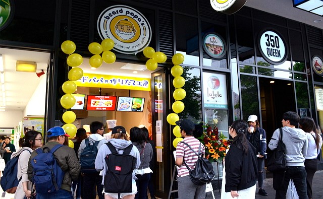 クイーンストリートに「ビアードパパ」