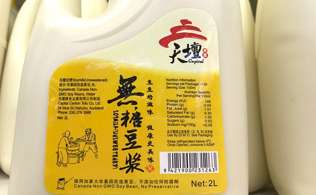 豆乳ヨーグルト