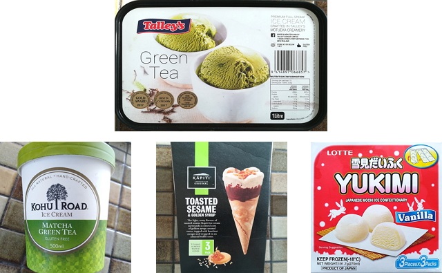 和アイスクリーム