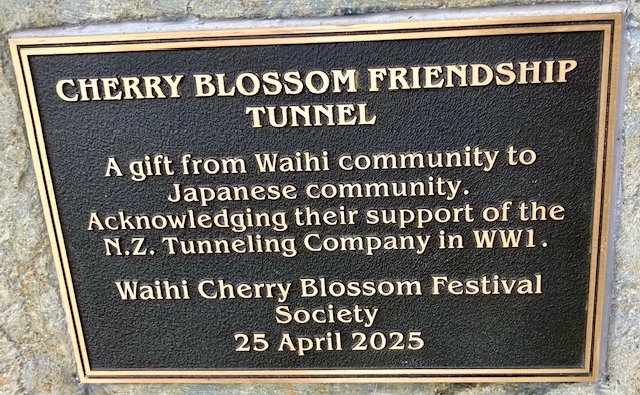 〜松居眞司 在オークランド総領事のハウラキ地区での草の根交流活動をご紹介〜