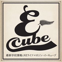 E CUBE Publishing