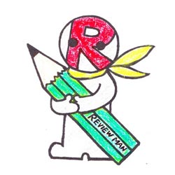 レビューマン