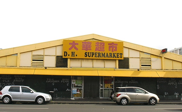 アジアンスーパーマーケット