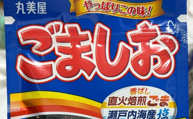 留学の持ち物について