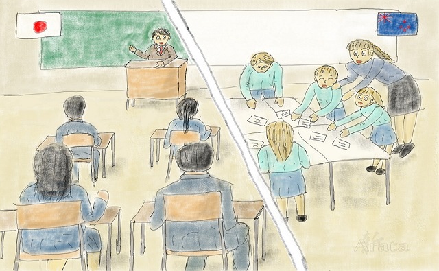 授業スタイルの違い