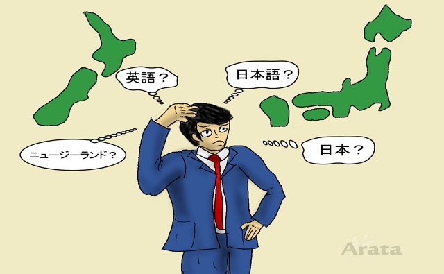 第二言語を生かすために